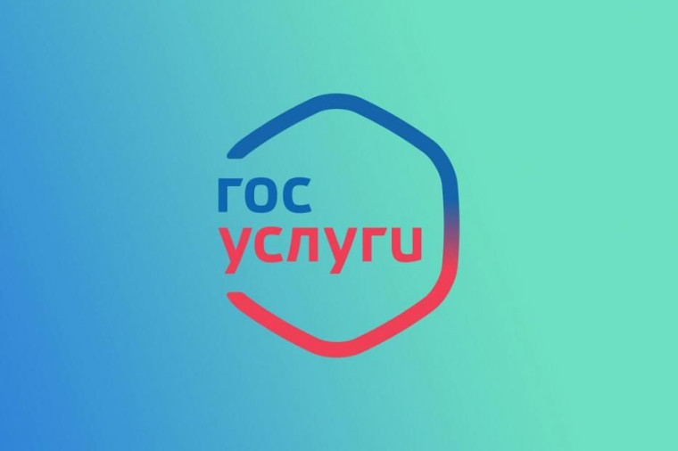 Как записаться на профилактический визит на Госуслугах?.
