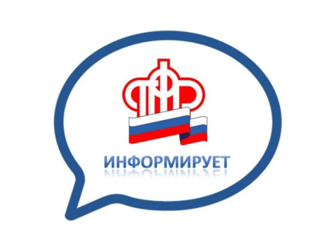 Часть январских пенсий доставят досрочно.